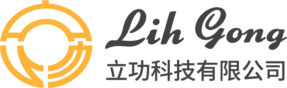 立功科技有限公司